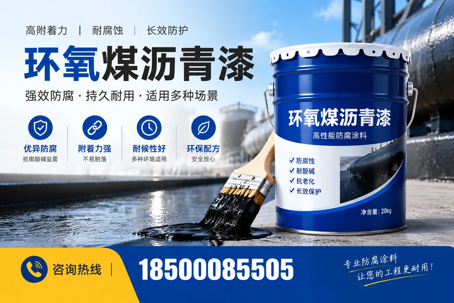 环氧煤沥青漆与其他漆类的比较，牡丹江用户的选择依据